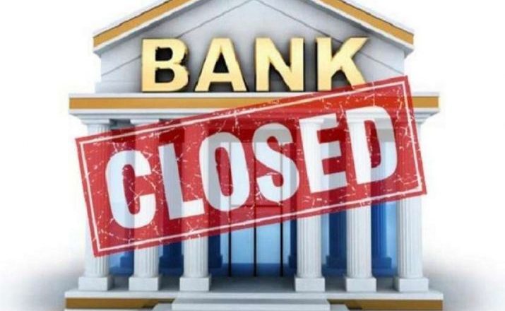 ताप्लेजुङका  बैंक तथा वित्तीय संस्था बन्द