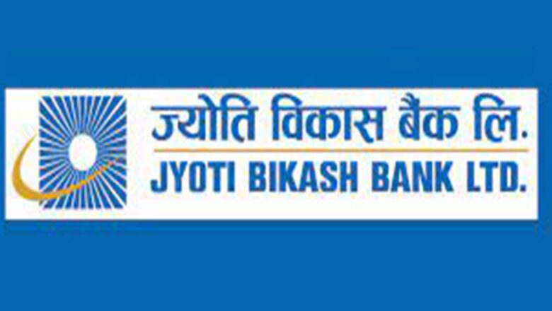 ज्योति विकास बैंकको संस्थापक शेयर विक्रीमा